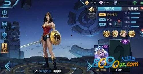 荣耀皮肤雅典娜最新爆料,神秘面纱揭开，全新造型惊艳亮相  第1张