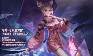 小乔皮肤优化最新爆料,全新视觉盛宴，带你领略古典美韵  第3张