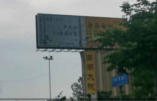 郓城最新爆料事件,揭秘事件背后惊人真相 第3张 郓城最新爆料事件,揭秘事件背后惊人真相 第3张