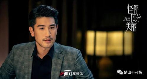 双男主读心吃瓜娱乐圈,双男主读心探秘娱乐圈风云 第2张 双男主读心吃瓜娱乐圈,双男主读心探秘娱乐圈风云 第2张