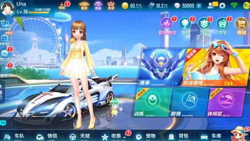 飞车小西瓜爆料视频大全,精彩瞬间回顾 第1张 飞车小西瓜爆料视频大全,精彩瞬间回顾 第1张