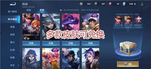 王者的最新联动爆料是什么,神秘英雄即将登场，跨界合作引期待！  第1张