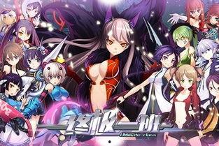 终极一班最新爆料  第3张